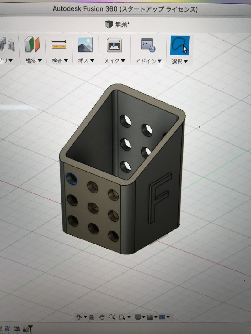 3dプリンターの基礎を今さら 麻 Note