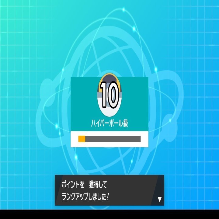 ポケモン剣盾 ノーマル3 炎3パーティで考えていた事 シーズン1 じゃがばた Note