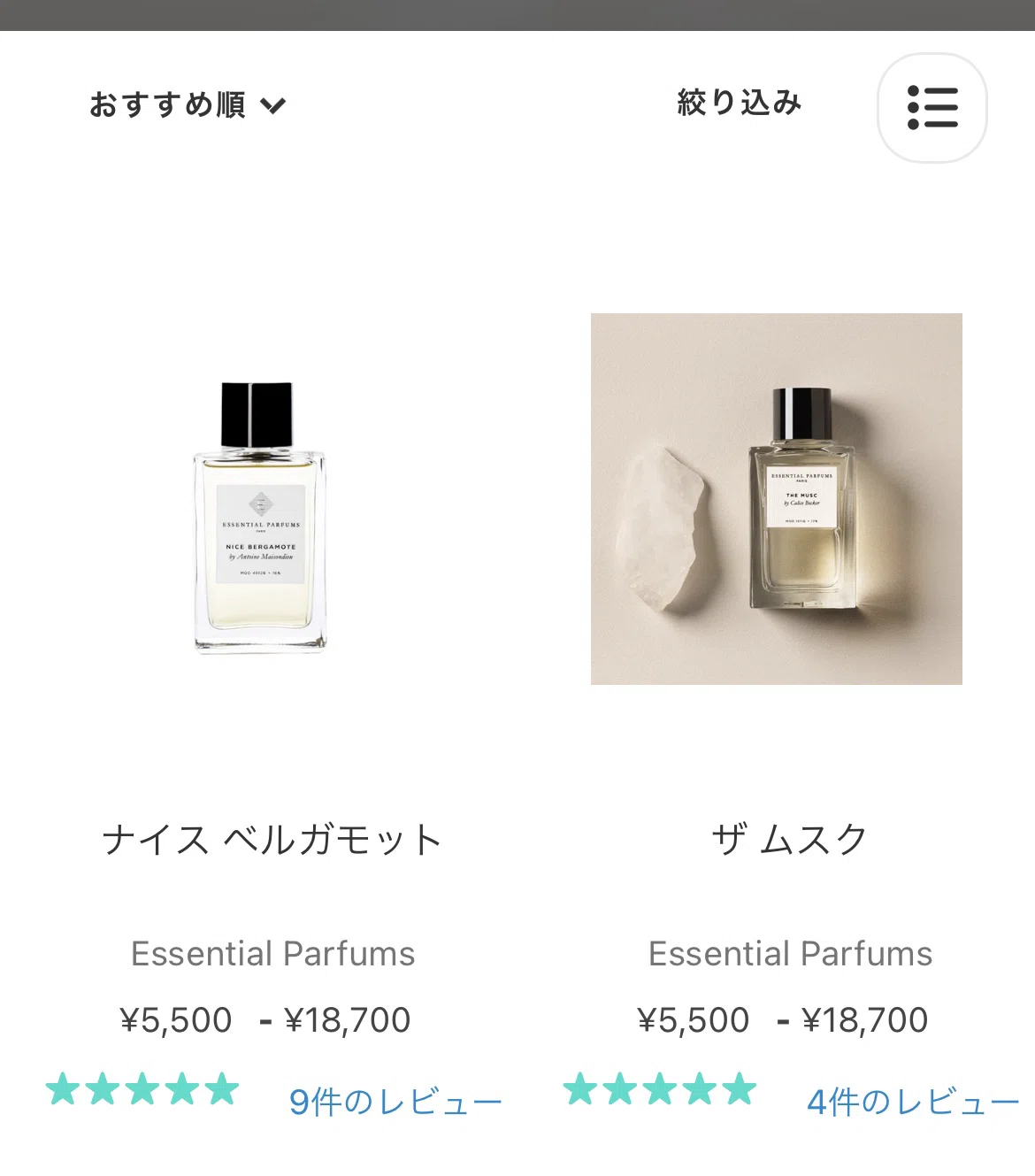 お値段以上の香り エッセンシャルパルファン｜ete
