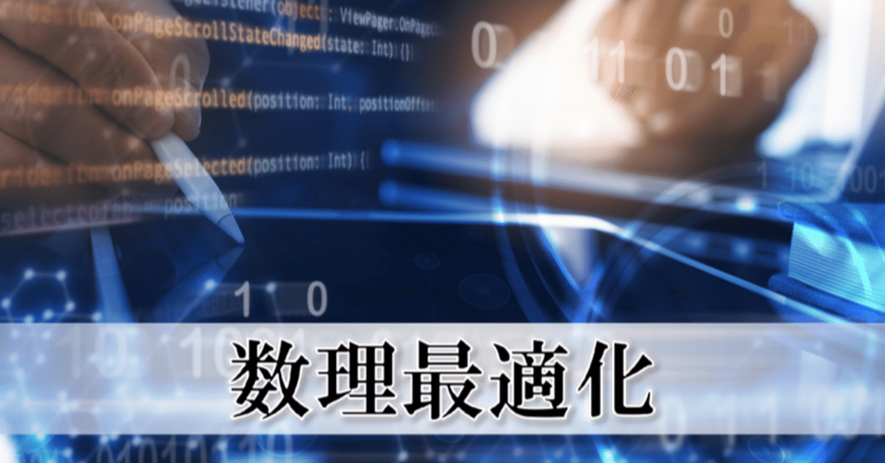 Amazon.co.jp: メタヒューリスティクスの数理 : 久保 幹雄