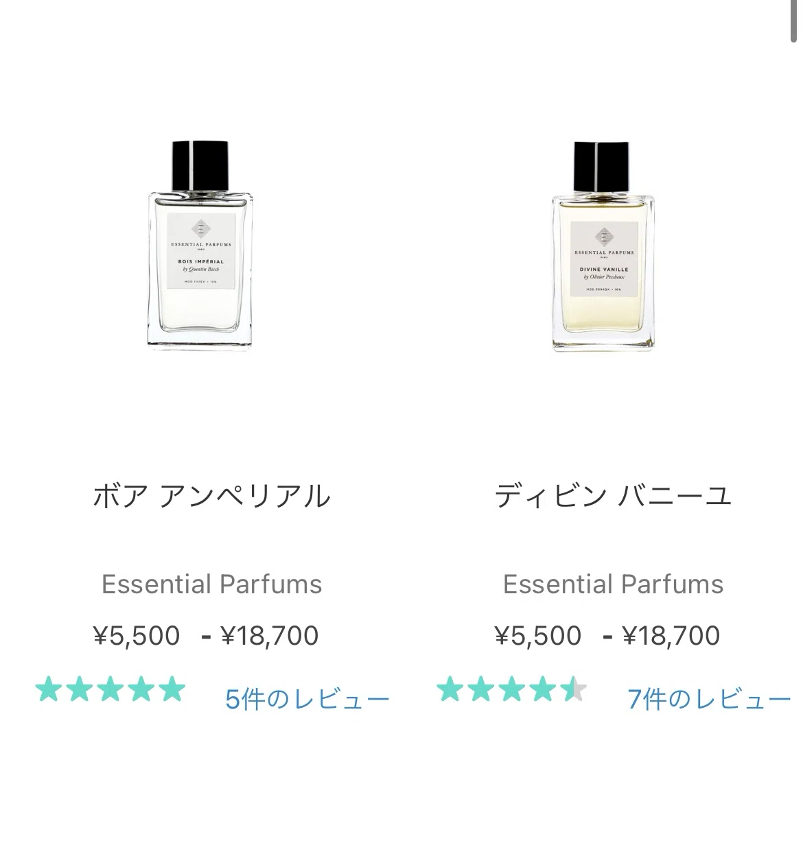 エッセンシャルパフューム オランジュサンタル 残量約6割 エッセンシャルパフューム オランジュサンタル 残量約6割 オランジュ