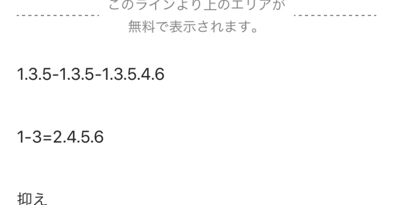 12R 3 1 4 131 6 note 12r-3-1-4-131-6-note