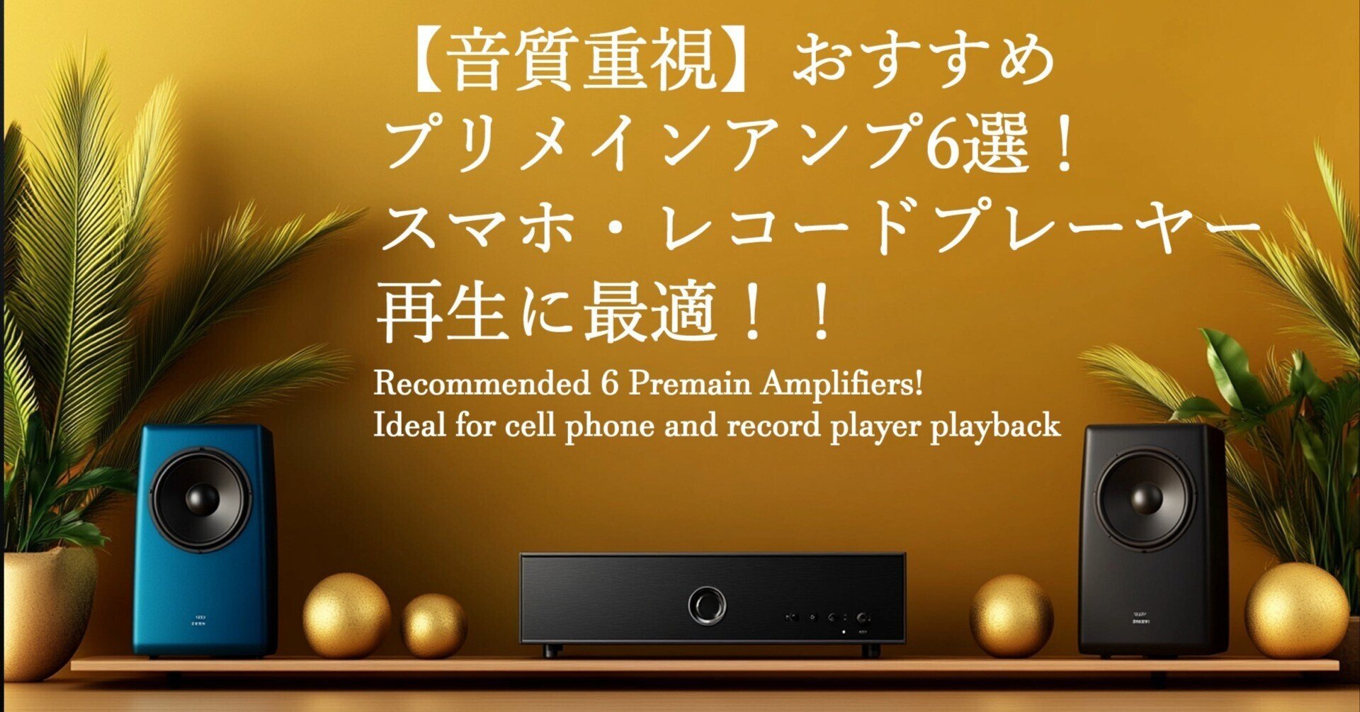 【取りに来ていただける方限定】プリメインアンプ、チューナー、レコードプレーヤー３点まとめて ターンテーブル レコードプレイヤー KORG HANDYTRAXX TUBE コルグ