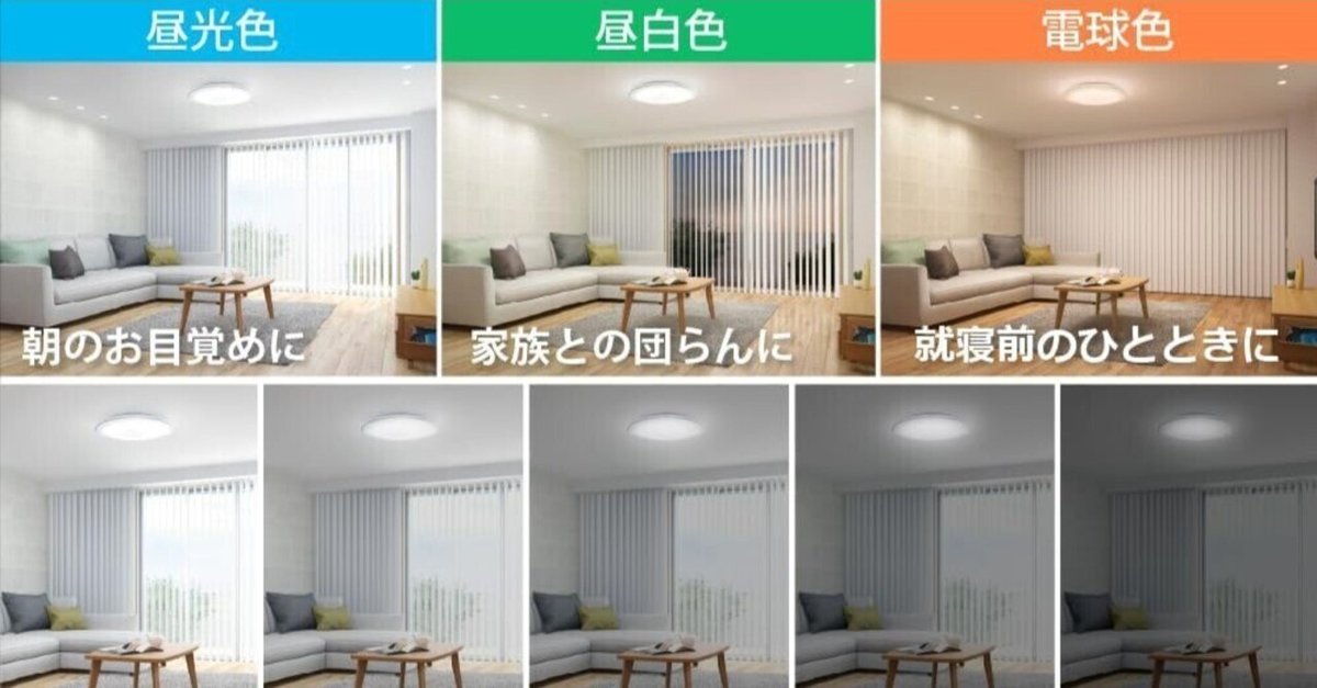 ホタルクス 2024年製 LEDシーリングライト 調光 電球色 ホタルクス LEDシーリングライト 優しい明るさ 調光調色 暖色と