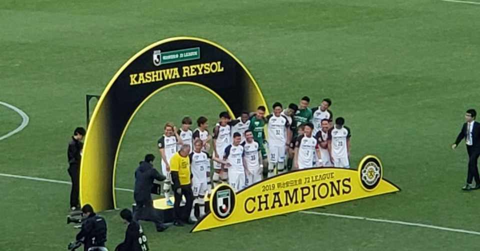 ネルシーニョとの旅を振り返る 19年柏レイソルシーズンレビュー 円子 文佳 まるこ ふみよし Note