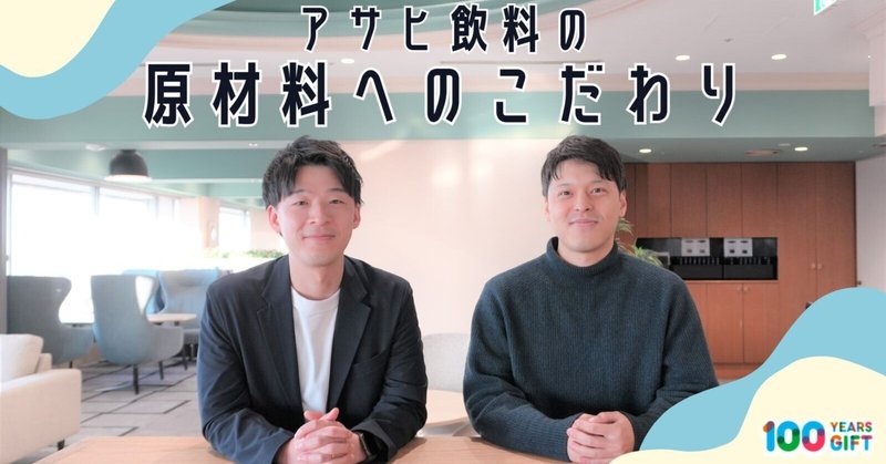 本年を振り返り！ 読者の皆さまへの感謝を込めて。｜Asahi Soft