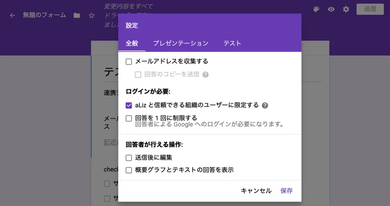 Nuxt Js Form応用編 Axiosでgoogleformと独自フォーム連携 Aliz Note