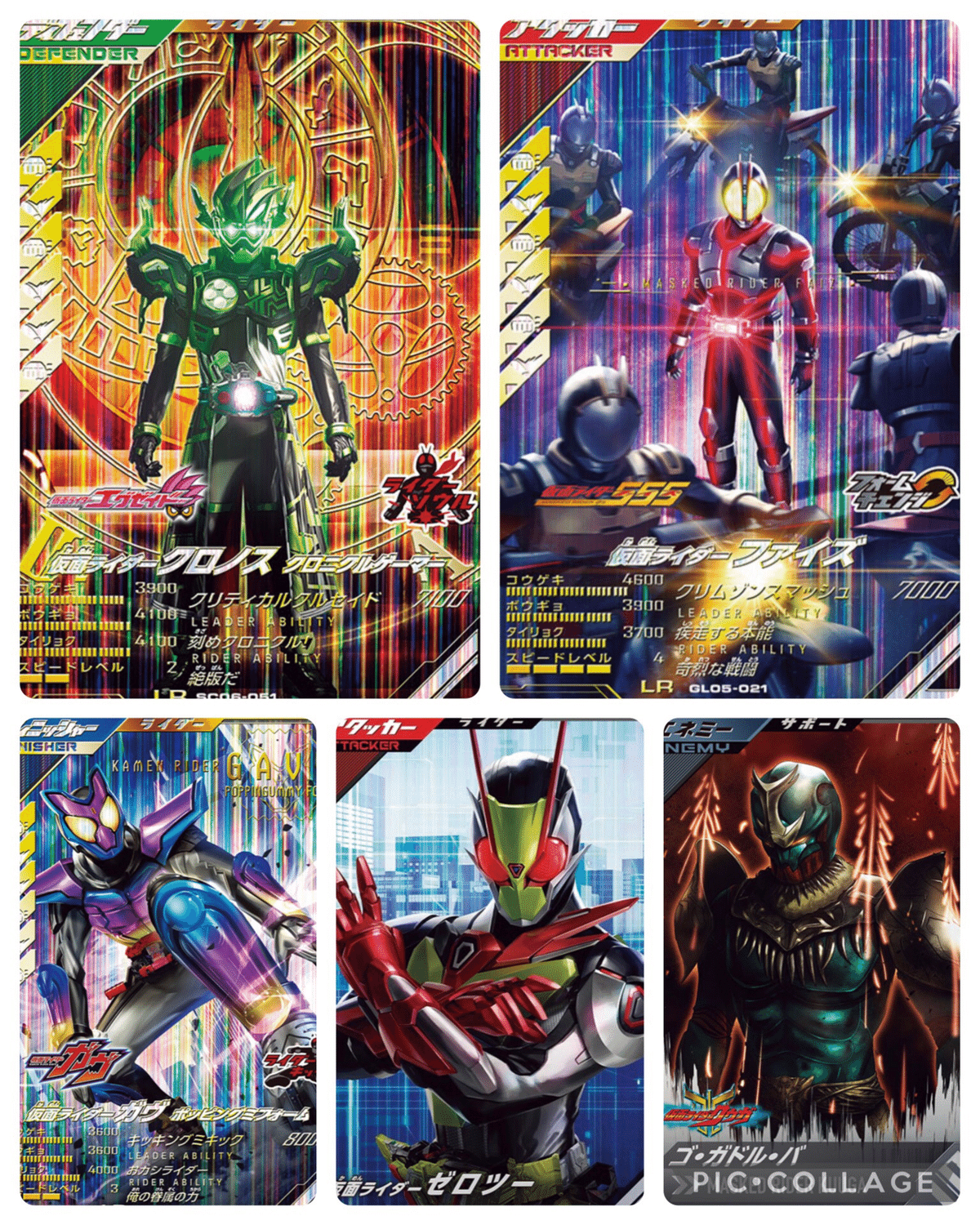 PRゼロツースコアタデッキ考察【SC06】｜ゆうちゃく【SC3章 ハイ