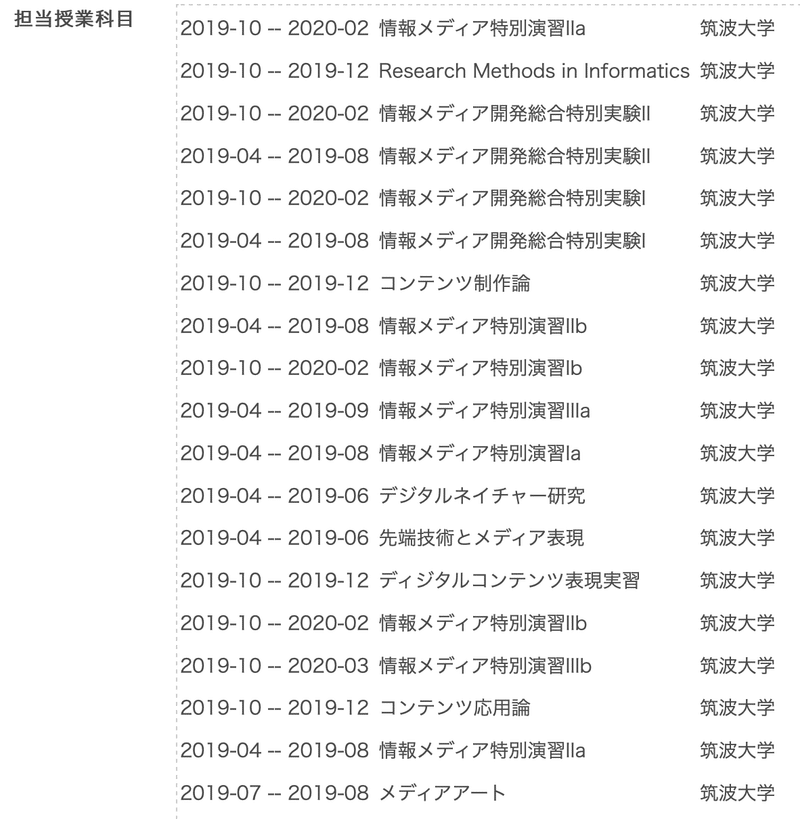 スクリーンショット 2019-12-31 16.53.16