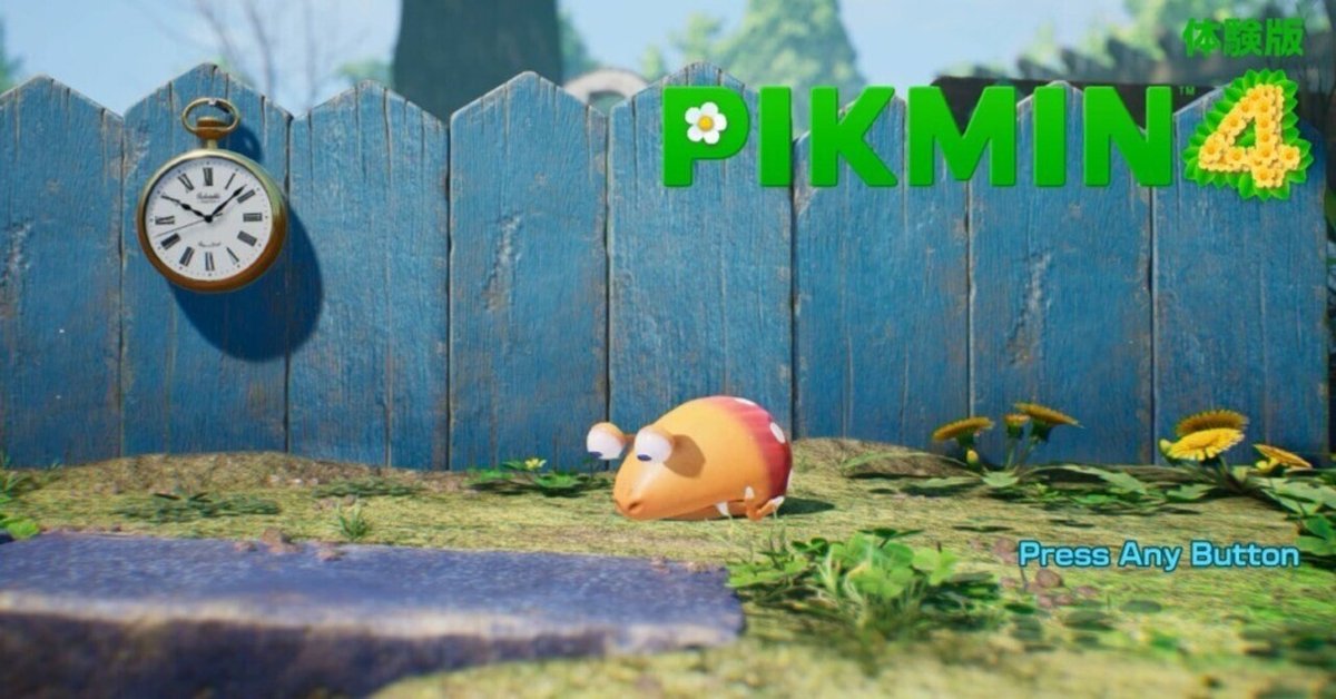 ピクミン4 体験版】レビュー・感想・解説《Switch》｜雨月聖夜