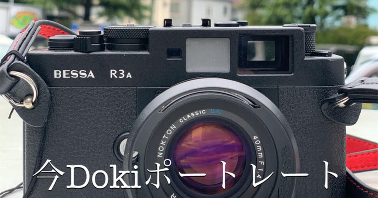 お気に入りカメラのストーリー｜Laskeypictures