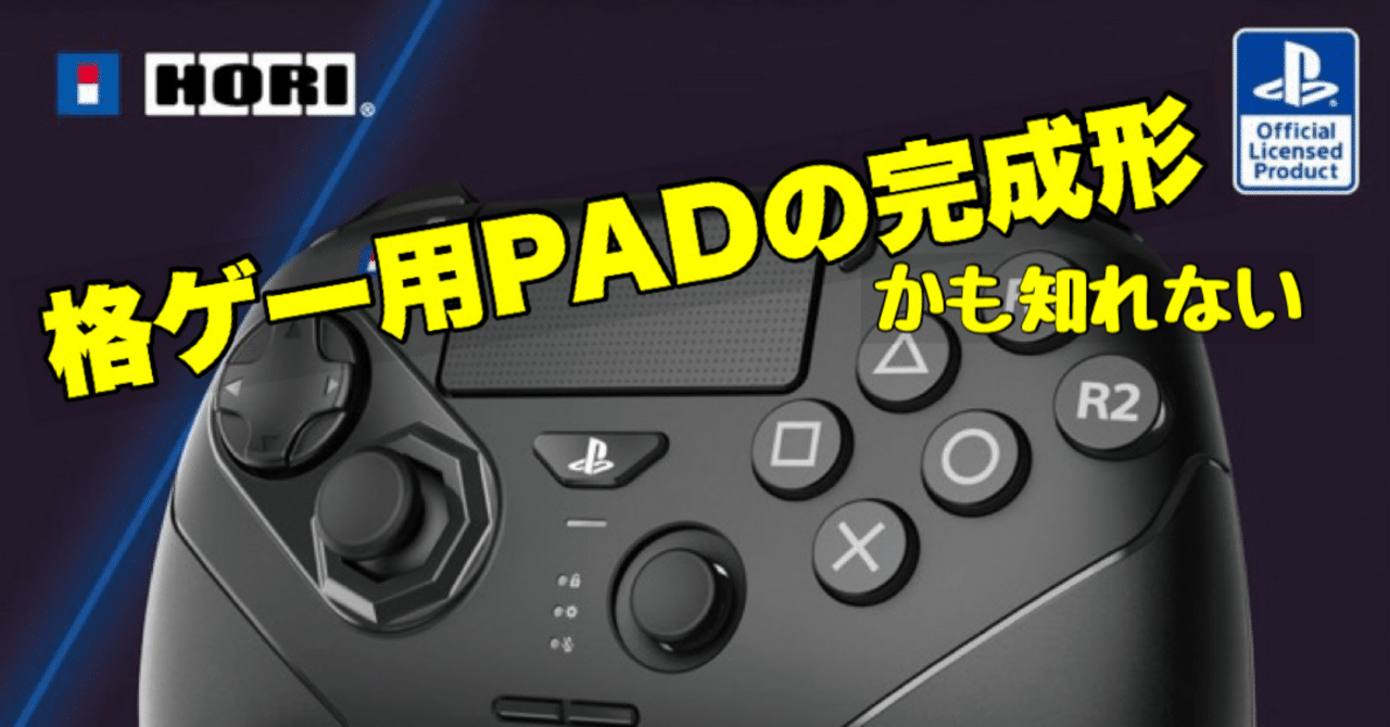 予約開始】ファイティングコマンダー OCTA PRO｜LUC