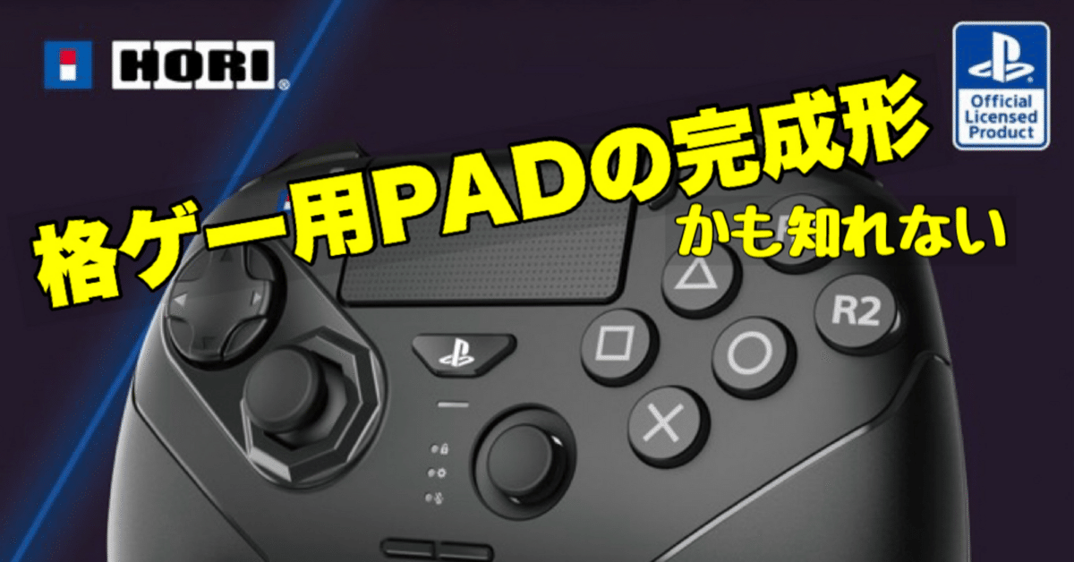 予約開始】ファイティングコマンダー OCTA PRO|LUC 予約開始】ファイティングコマンダー OCTA PRO|LUC