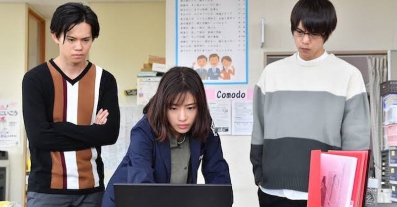 アンナチュラル７話 殺人遊戯 生存者の罪悪感 華 Note