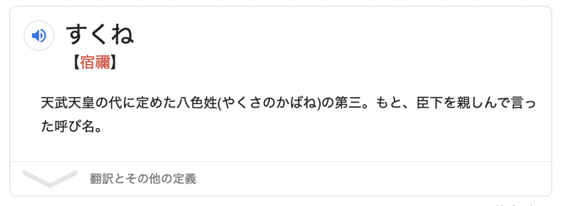 僕が19年書いた記事 全 部振り返り みくのしん Note