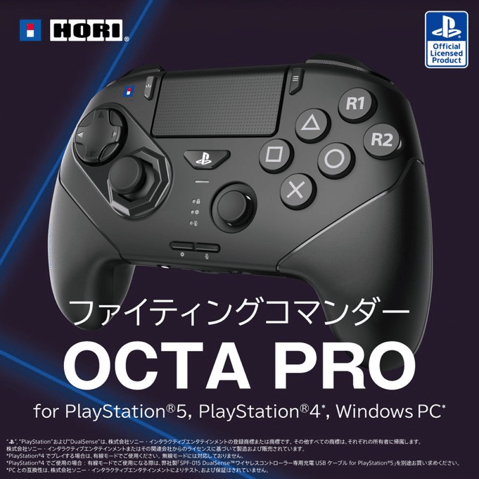 予約開始】ファイティングコマンダー OCTA PRO｜LUC