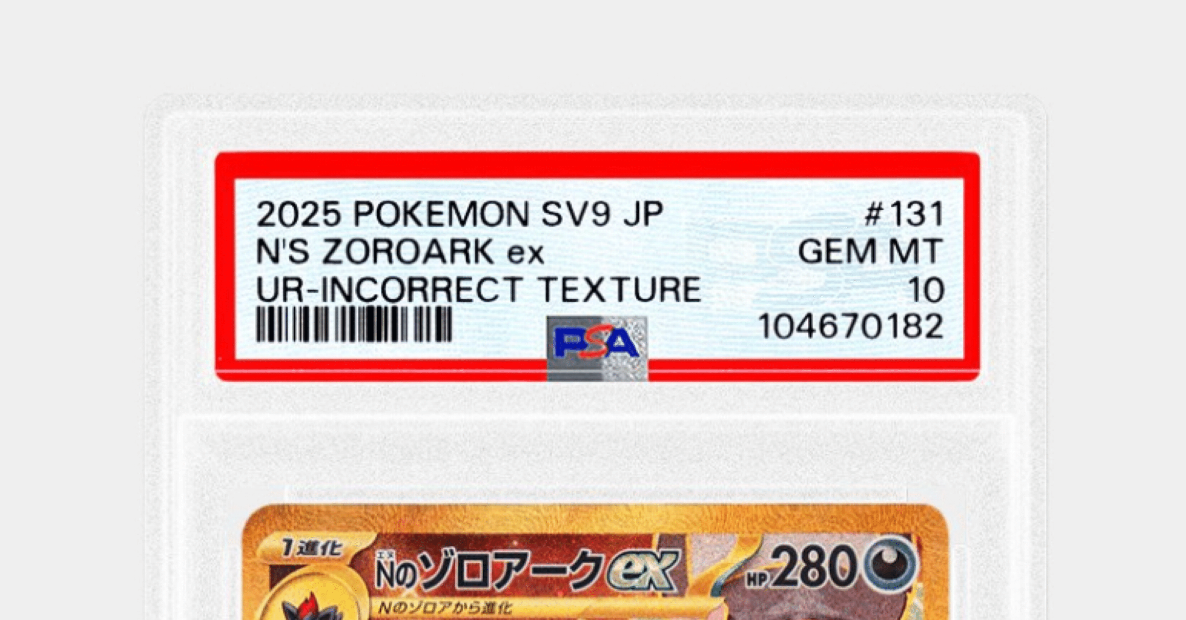 4f12672de07be8bdef0326fc1f4d8a