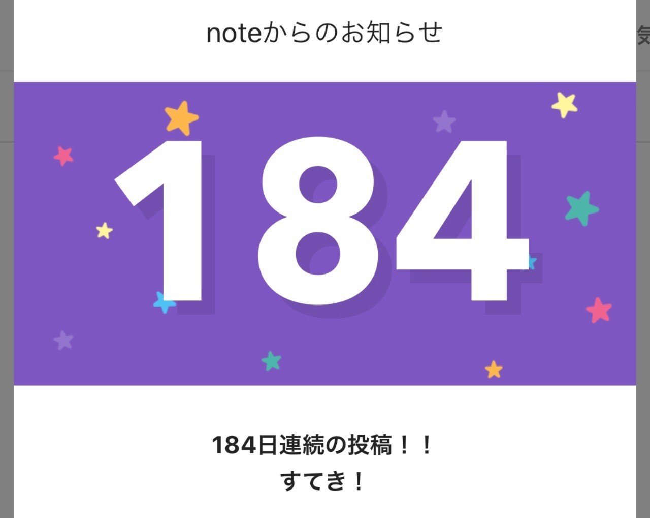 徳力の年の抱負 今年は仲間探しに力を入れたいと思います 徳力基彦 Tokuriki Note 徳力の年の抱負 今年は仲間探しに力を入れたいと思います 徳力基彦 Tokuriki Note