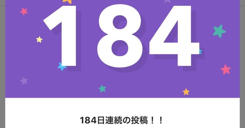 徳力の2020年の抱負：今年は仲間探しに力を入れたいと思います。