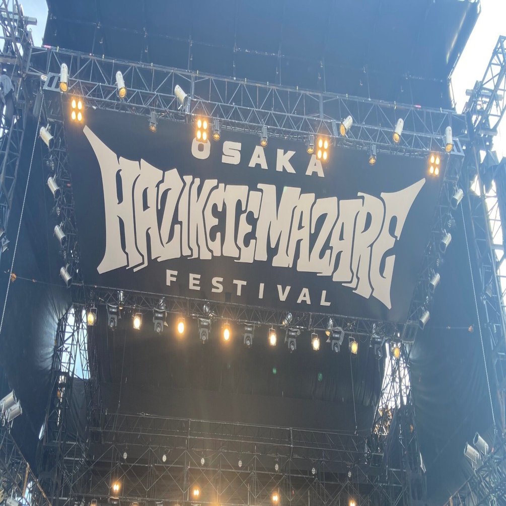 hazimemashiteさん専用 ☆自在マッサージシート JIZAISU AX-HJ430 通販【ニッセン】