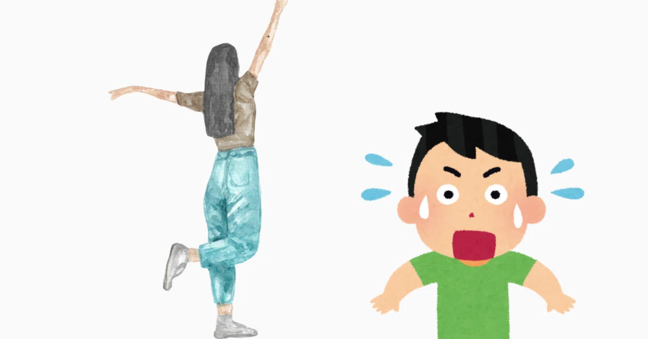 体験 談 え