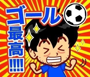 Lineスタンプ サッカー観戦用 女子w杯tv観戦のお供にいかが カネック Note Lineスタンプ サッカー観戦用 女子w杯tv観戦のお供にいかが カネック Note