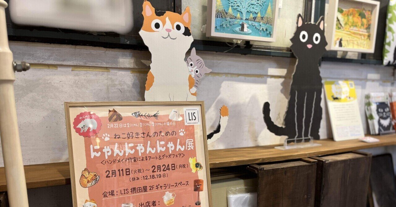 にゃんページ 715vHG6jHvL.jpg