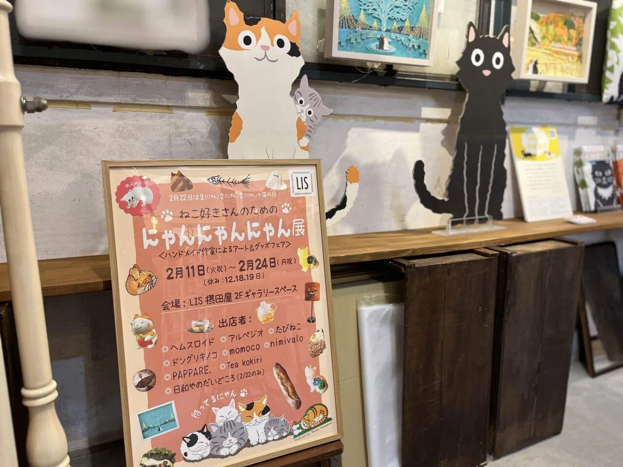 にゃんころ／2月分お取り置き にゃんころ／2月分お取り置き 終了】2026年2月21日(土)～2月23日(月
