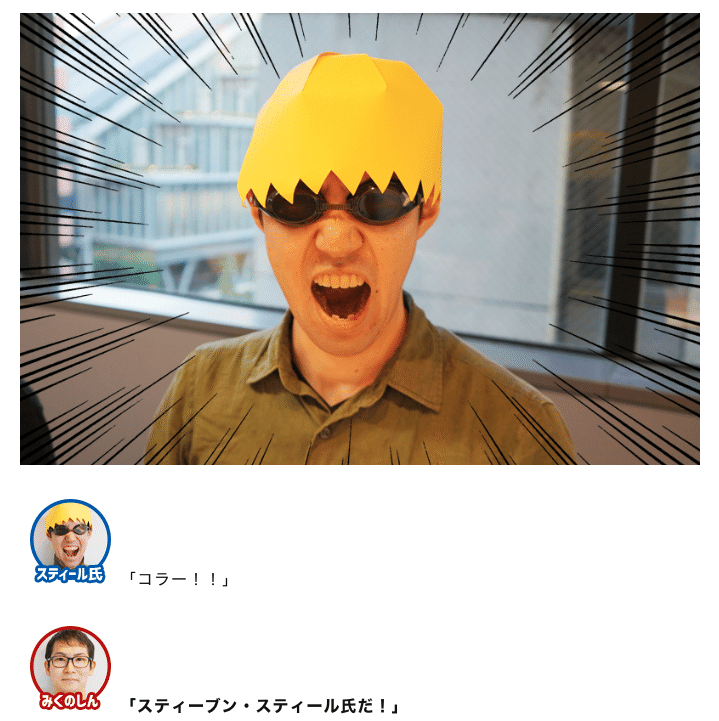 僕が19年書いた記事 全 部振り返り みくのしん Note