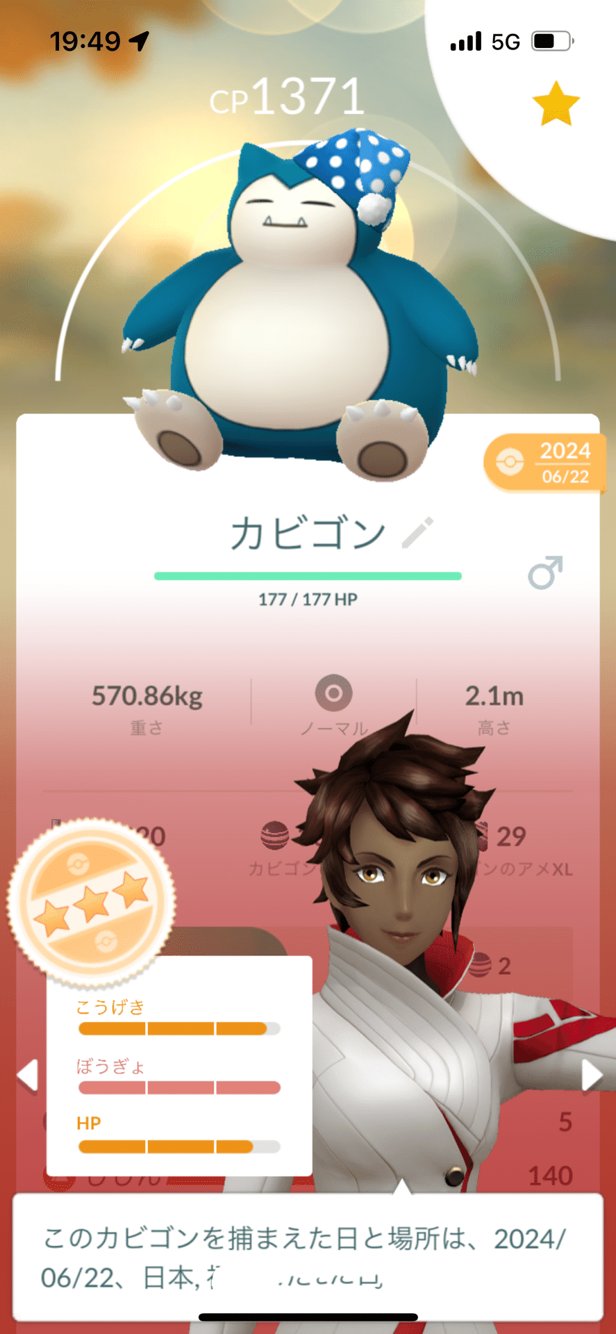 ハイパーもボタンを押さず投げられるポケモンGOplus＋オートスロー電池