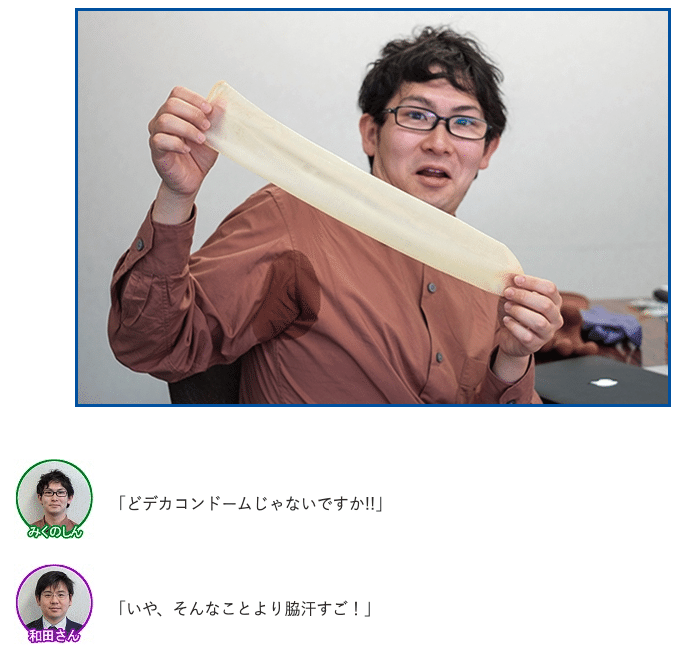 僕が19年書いた記事 全 部振り返り みくのしん Note