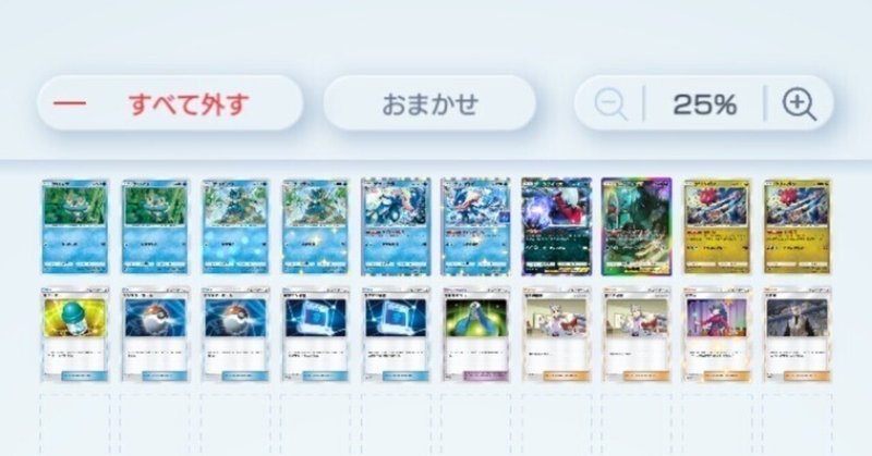 ダークライVSTAR デッキシティリーグ優勝構築 (サプライ付き