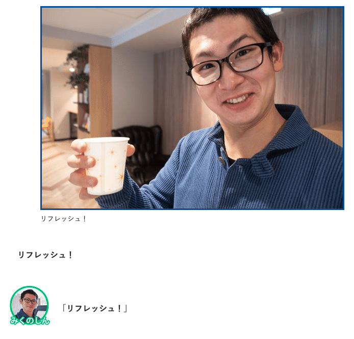 僕が19年書いた記事 全 部振り返り みくのしん Note
