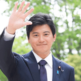 みたに英弘 自民党 衆議院議員 神奈川８区