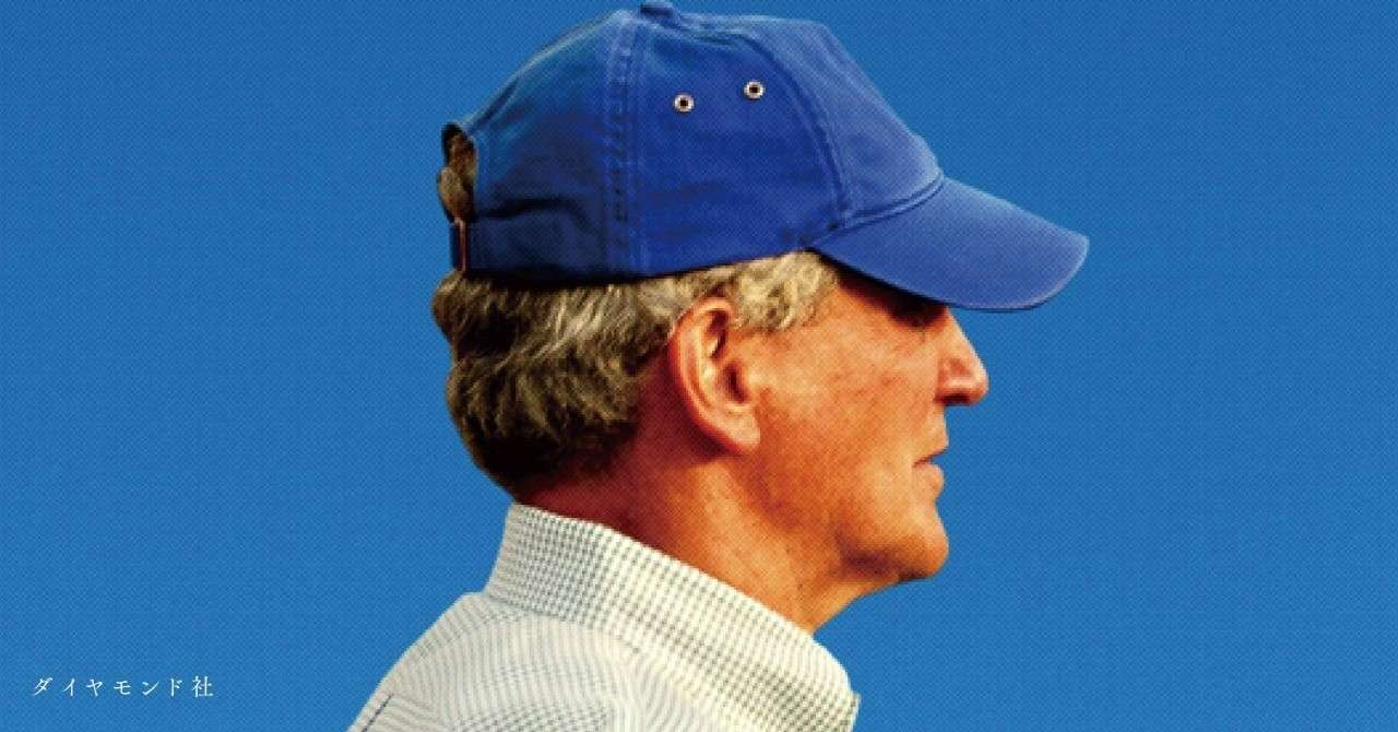 1兆ドルコーチ を読んで Joe Ishikawa Note