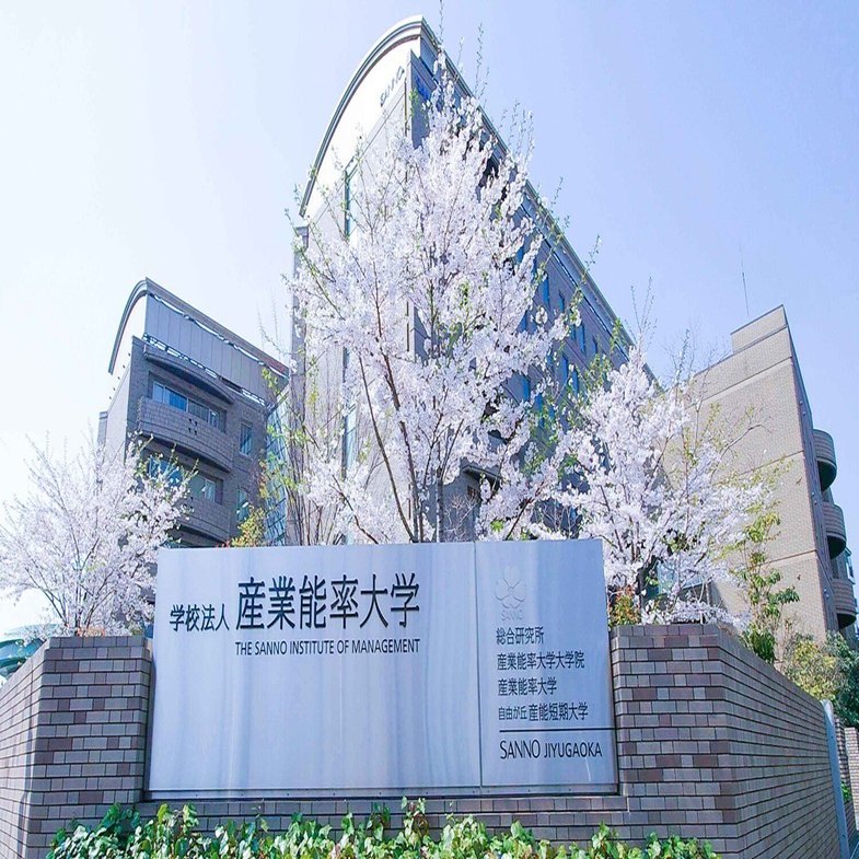 産業能率大学通信教育課程〜学習計画の立て方のコツ〜｜ゆーちゃん