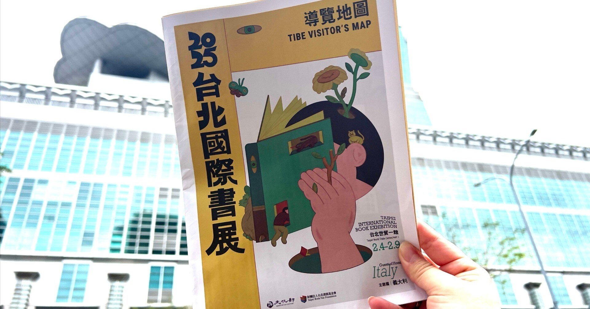 6日間で57万人が来場した「台北国際ブックフェア2025」と、注目の電子