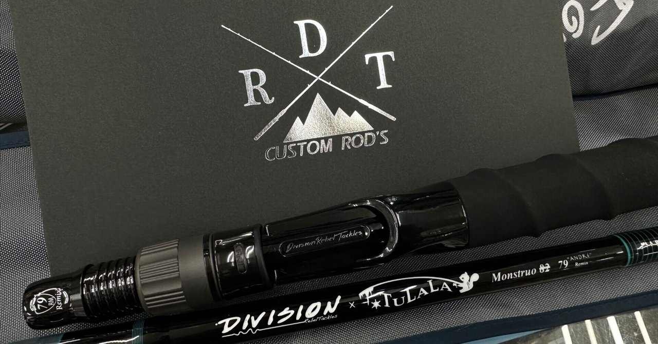 DRT 79 Remix」入荷のお知らせ！｜ほその釣具店