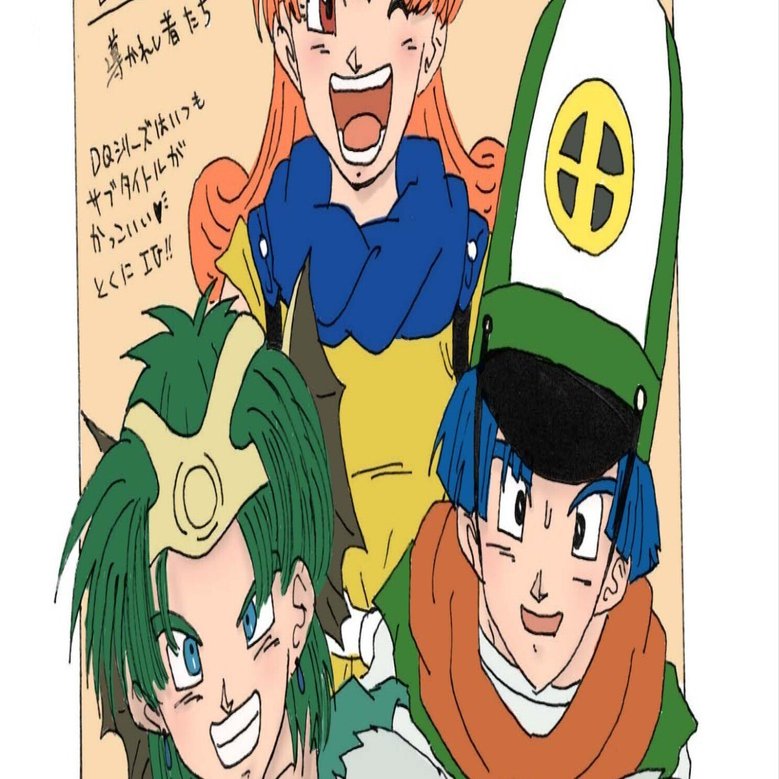 ドラゴンクエスト4 祝35周年｜Lily