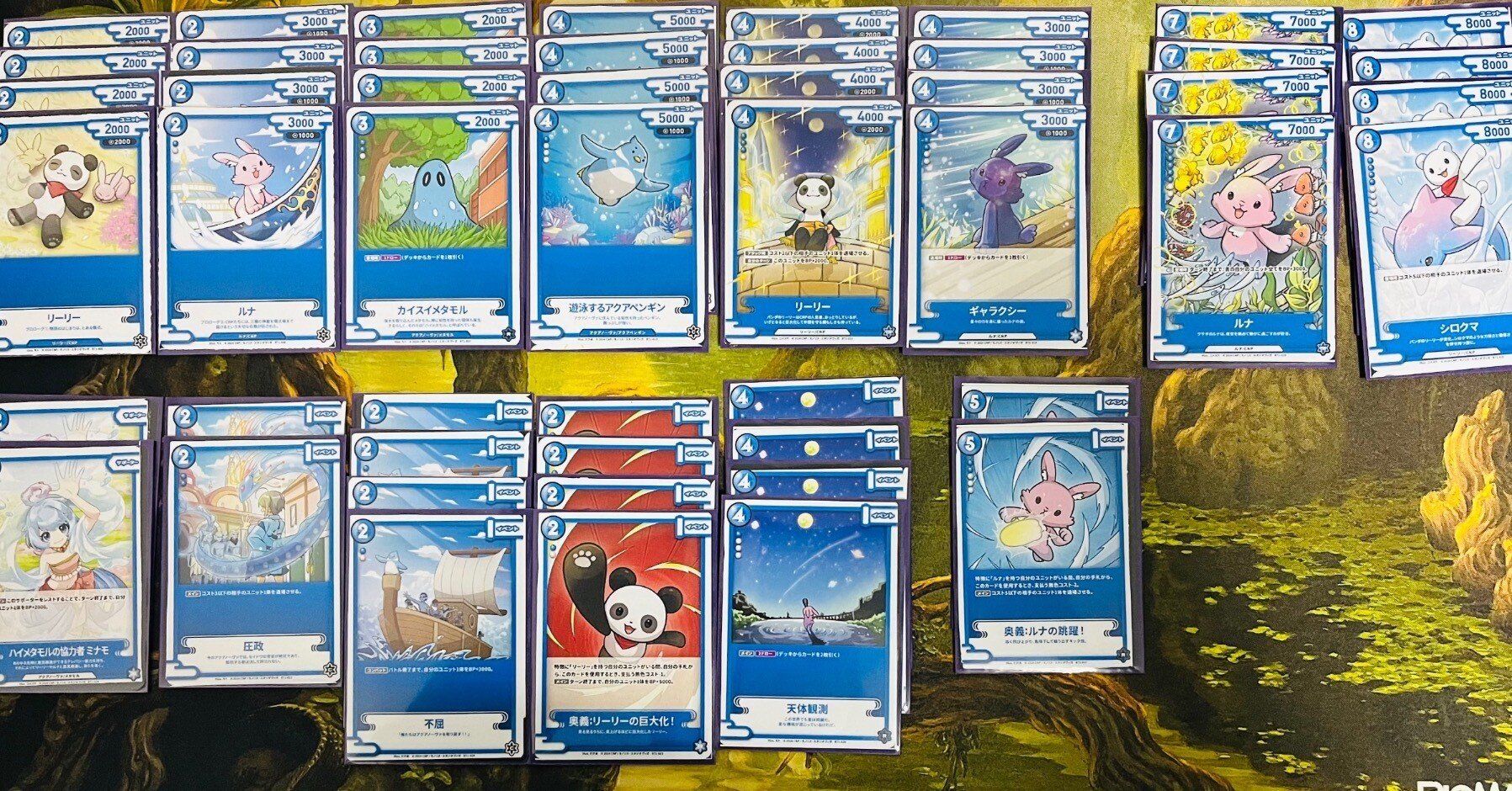 CNPトレカ】体験用デッキ青 特徴と感想｜SOUSEI