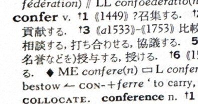英語語源辞典 英語語源辞典 (縮刷版）研究社 - メルカリ