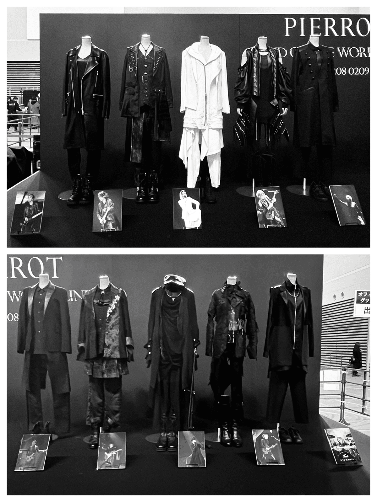 2025年2月8日PIERROT「END OF THE WORLD LINE」Day1 at 有明