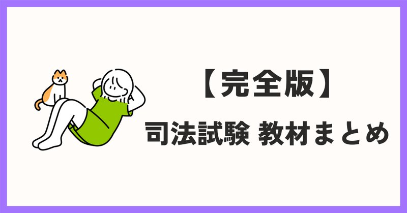 論証集」の人気タグ記事一覧|note ――つくる、つながる、とどける。 論証集」の人気タグ記事一覧|note ――つくる、つながる、とどける。