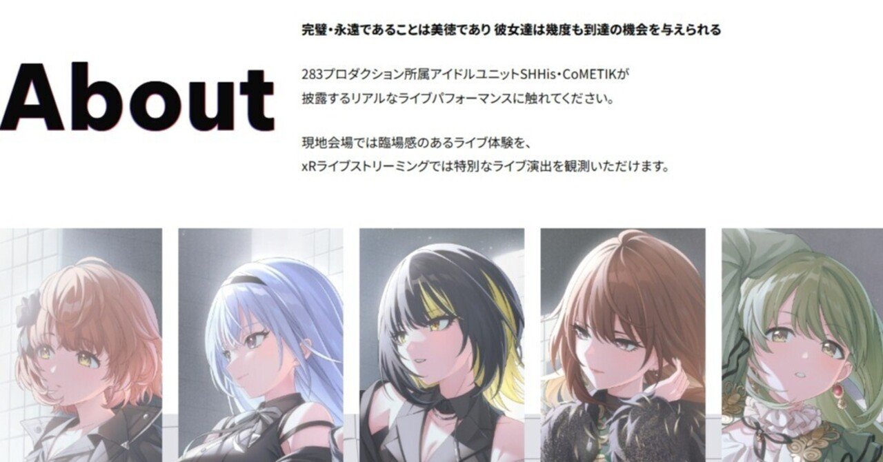 シャニマス公式ラバーマット [liminal;marginal;eternal] - メルカリ