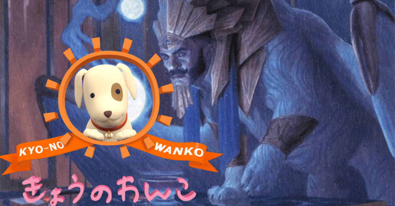 cEDHキャラ対講座 《秘密売り、ティヴィット/Tivit, Seller of Secrets