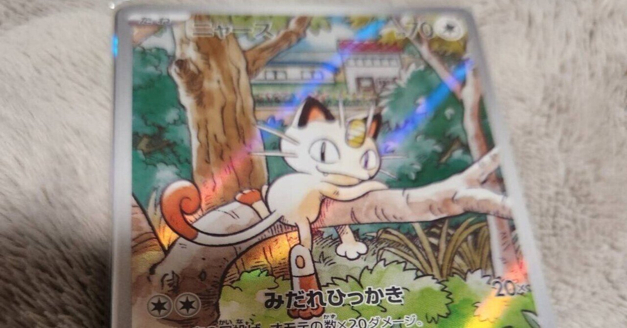 スタートデッキGenerations スペシャルバトルセットに入っている