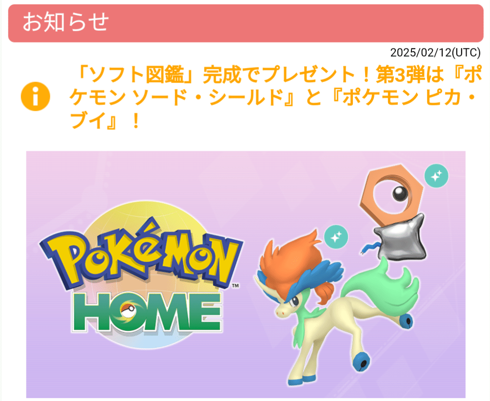 Amazon.co.jp: Nintendo Switch ポケットモンスター Let's Go