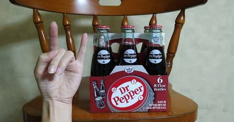 炭酸飲料 Dr Pepper Imperial Sugar 素浪汰 狩人 Slaughtercult Note