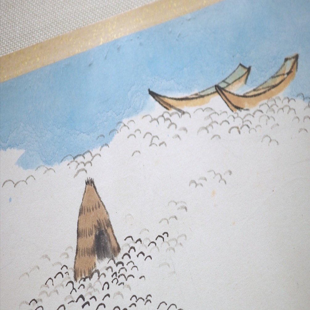 東海道五十三次絵巻》を見ていたら、横山大観の代表作《生々流転》が頭