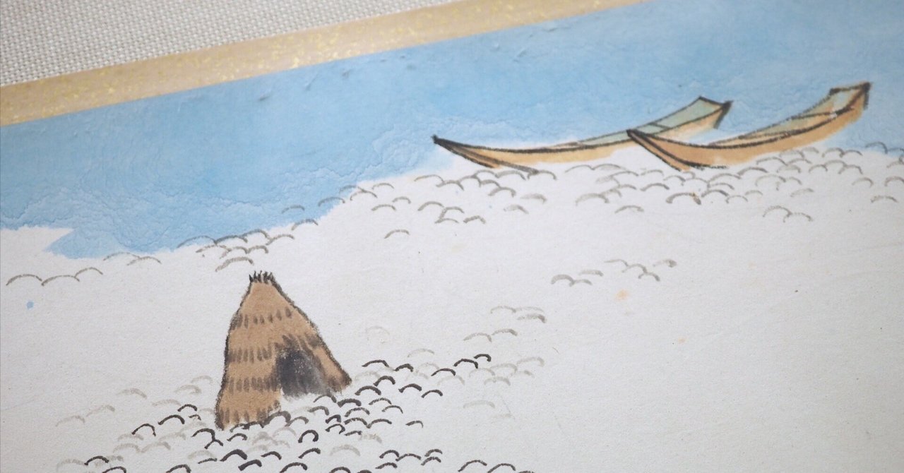 新作 東海道五十三次絵巻》を見ていたら、横山大観の代表作《生々流転 アート・デザイン・音楽